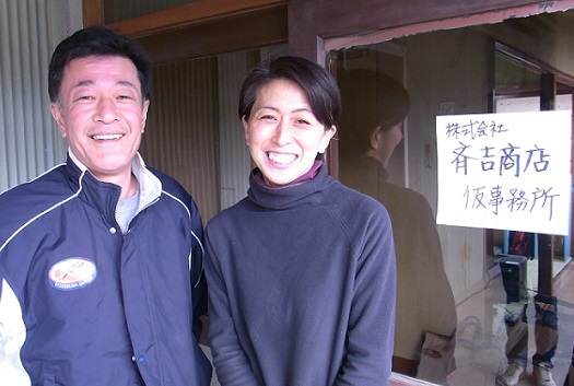 セキュリテ被災地応援ファンド初償還